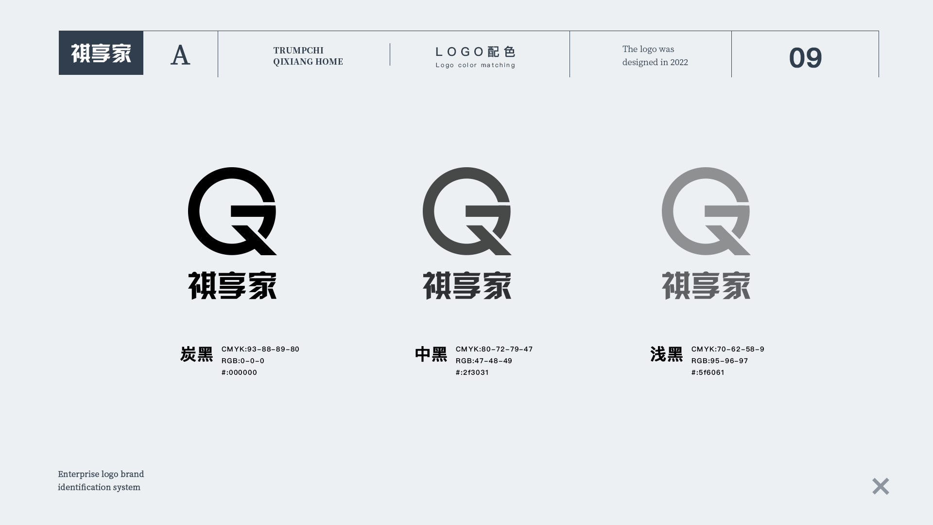 广汽传祺-祺享家VI系统1.0（图ZMzQ1MjQyMTQ0） - Logo - 站酷设计师疯狂榨汁鸡原创素材 - 站酷ZCOOL