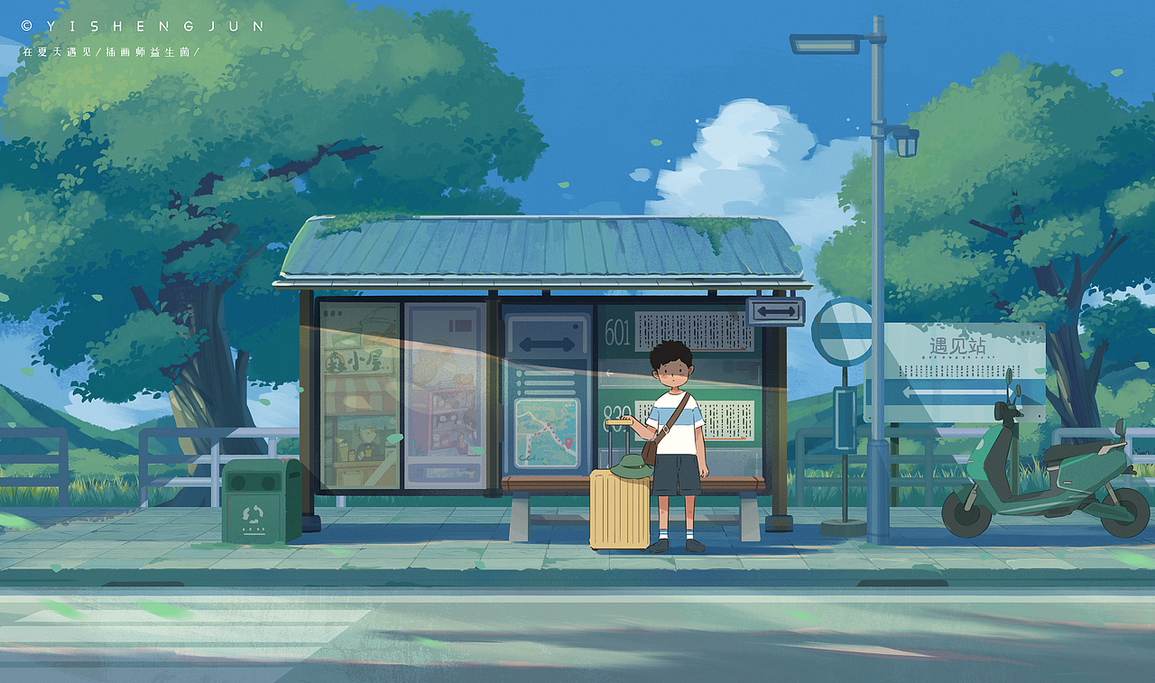 旅途（图ZMzE1MTE5Mzg4） - 创作习作 - 站酷设计师插画师益生菌原创素材 - 站酷ZCOOL
