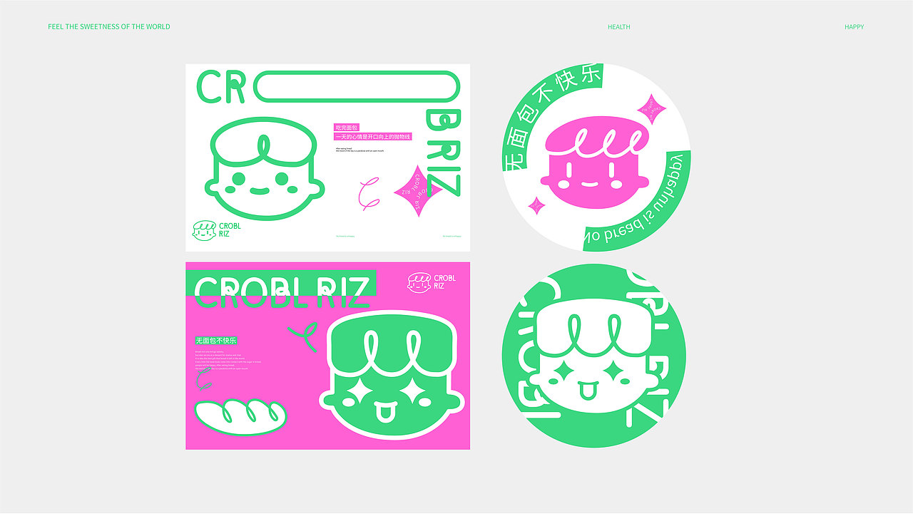 CROBL RIZ（图ZMjk4ODQ4MTI0） - 品牌 - 站酷设计师一条大男孩原创素材 - 站酷ZCOOL