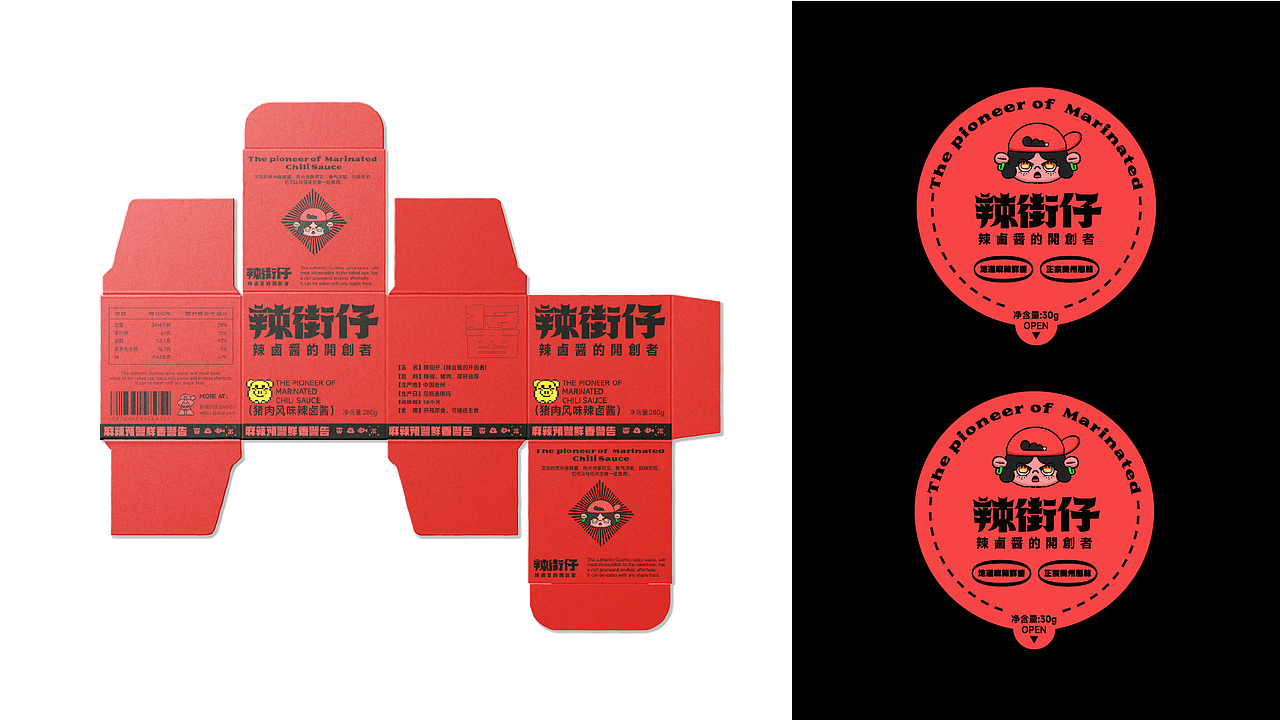 纽普作品丨辣街仔 辣卤酱的开创者