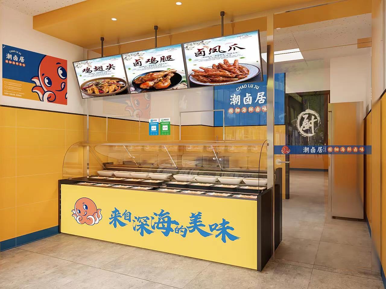 卤味店 街边店 潮汕风格 潮汕 卤制品店