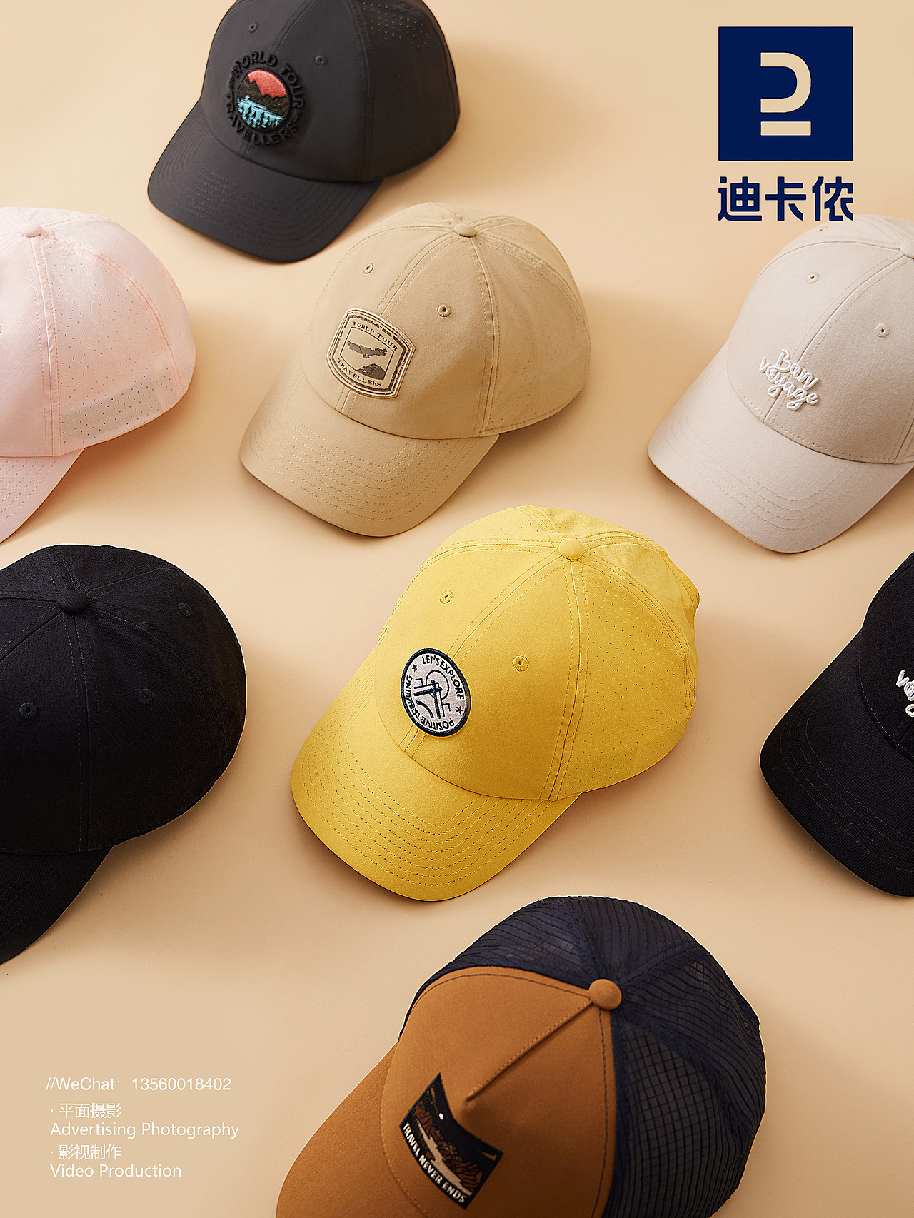 迪卡侬商品拍摄（图ZMzY3NDU0MjU2） - 产品摄影 - 站酷设计师闻青摄影金原创素材 - 站酷ZCOOL