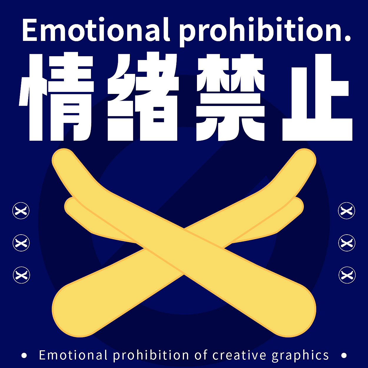 第十三天海报（图ZMzMzMDM5NTcy） - 海报 - 站酷设计师障碍原创素材 - 站酷ZCOOL