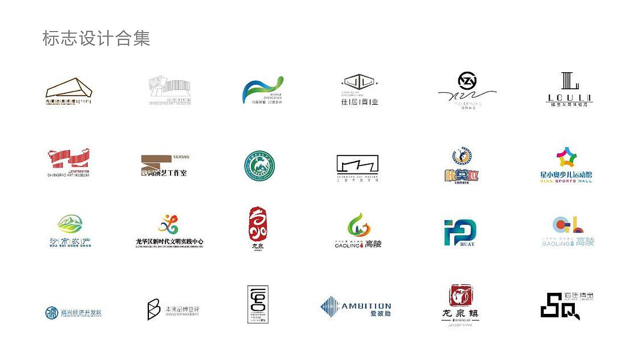 2022个人作品集（图ZMzEzOTg3NjA4） - 其他平面 - 站酷设计师lanse阳原创素材 - 站酷ZCOOL