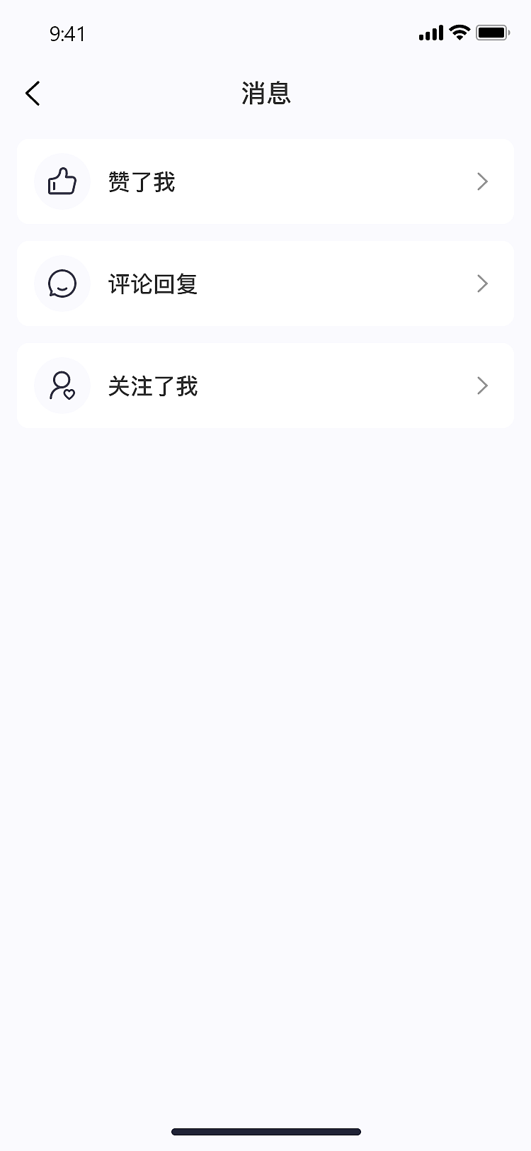 资讯裂变平台（H5）（图ZMzI1Mjg5MDI4） - APP界面 - 站酷设计师pjuu原创素材 - 站酷ZCOOL