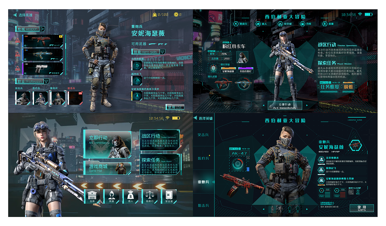2023作品集（图ZMzM1NjAzNzk2） - IP形象 - 站酷设计师xiaoo1234567原创素材 - 站酷ZCOOL