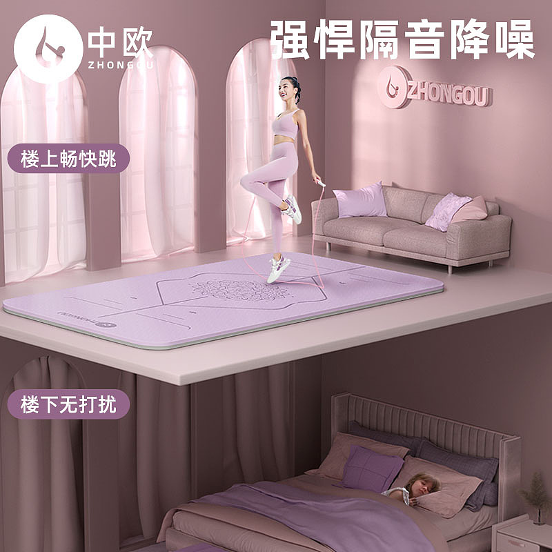 中欧-tpe跳操垫-暮山紫详情
