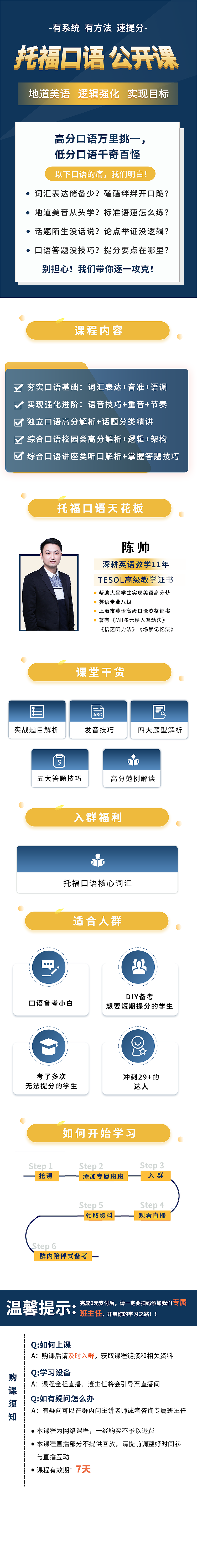 最新设计（图ZMzAxOTk4NjYw） - APP界面 - 站酷设计师小幺1314原创素材 - 站酷ZCOOL