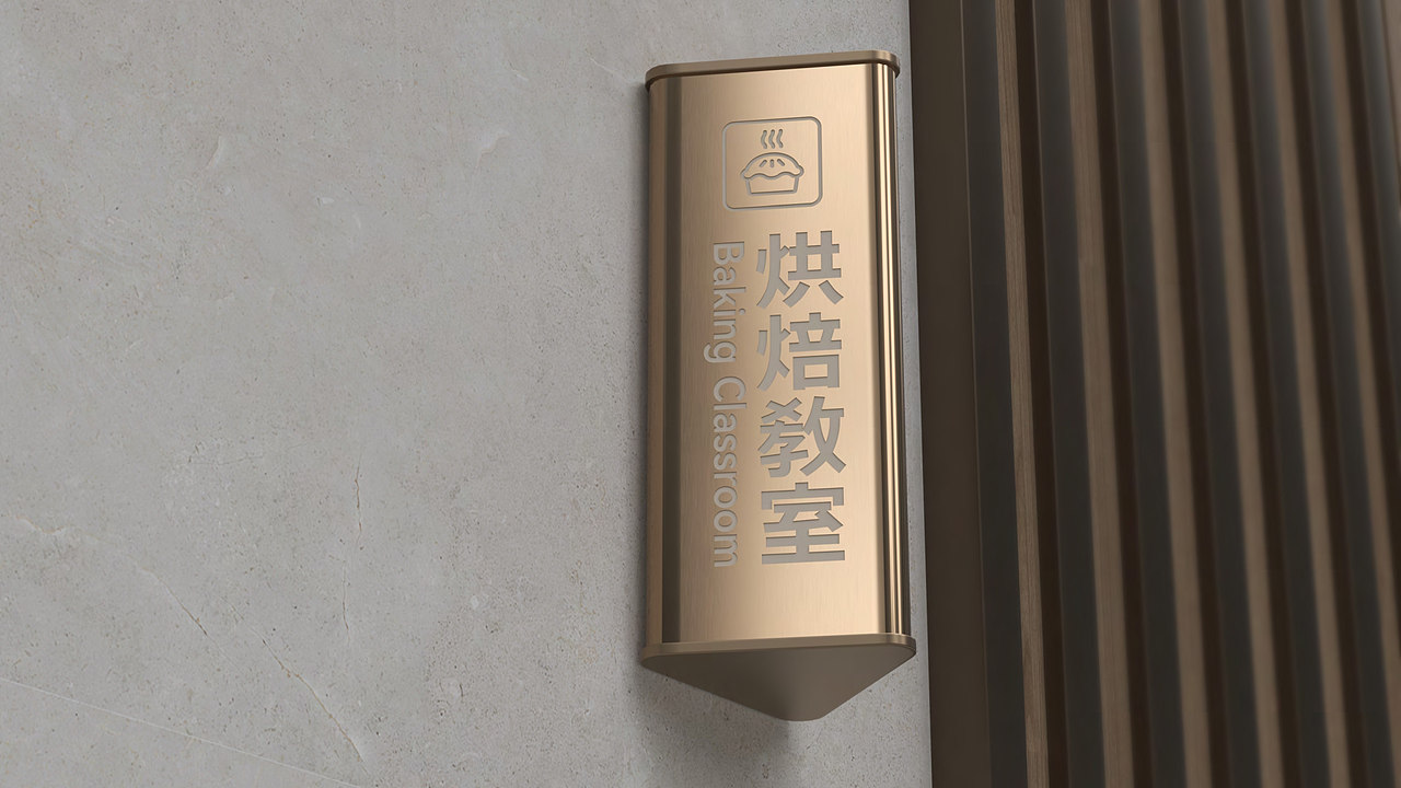 中大国际99导视系统规划设计(图ZMzI4NTQ3ODU2) - 其他空间 - 站酷设计师深海蓝山大卫原创素材 - 站酷ZCOOL