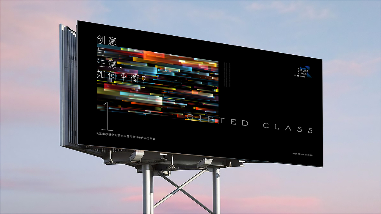 20220514南京某地产提案