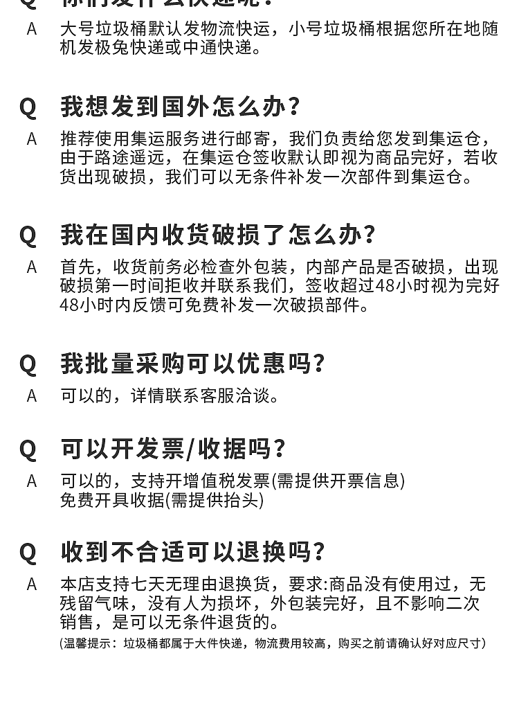 2023电商详情页丨垃圾桶详情二版优化更新分享（图ZMzU2MDI4MzAw） - 电商 - 站酷设计师野生打杂设计师原创素材 - 站酷ZCOOL