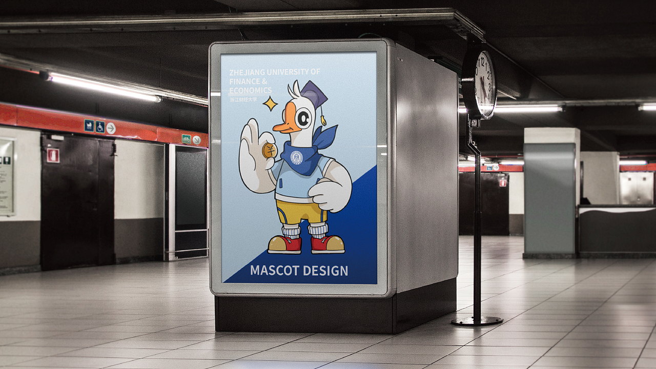 浙江财经大学品牌升级