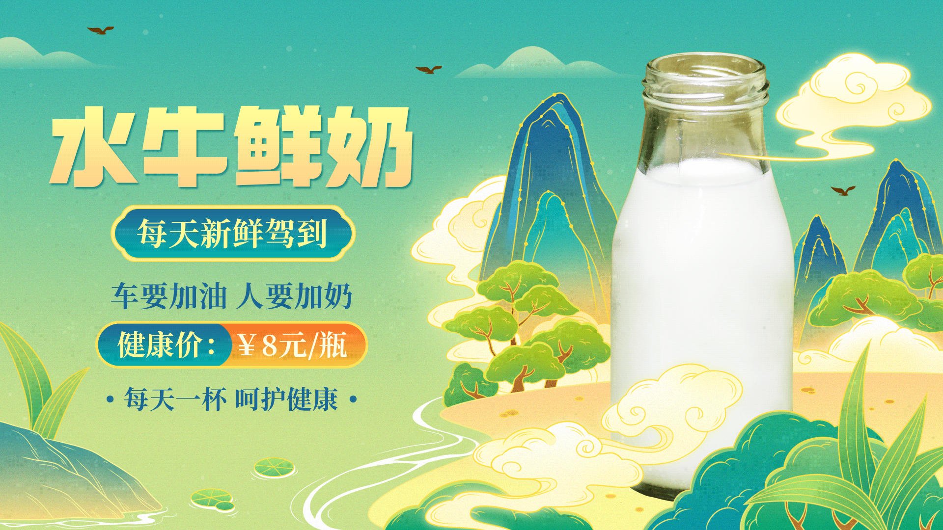 国潮插画丨近期国潮插画商品展示
