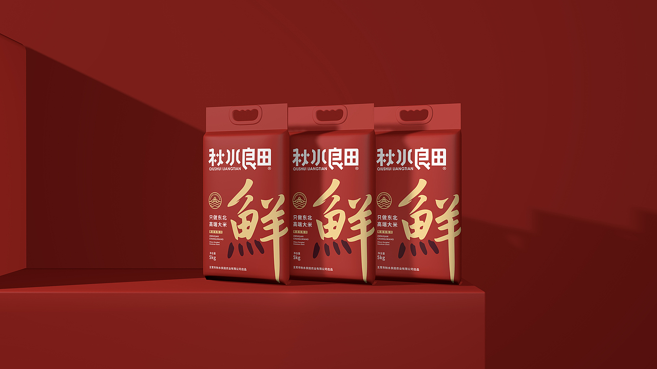 大米包装设计—意形社（图ZMzYwNTY4MTc2） - 包装 - 站酷设计师何伟杯子原创素材 - 站酷ZCOOL