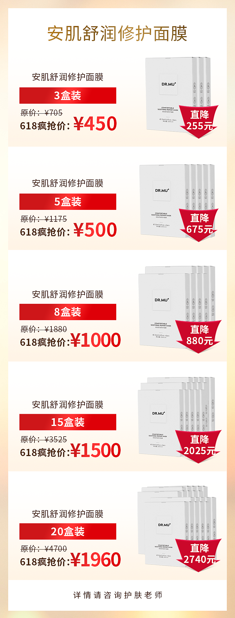 护肤节日活动系列（图ZMzM1OTE3ODA4） - 品牌 - 站酷设计师云云是可爱吖原创素材 - 站酷ZCOOL
