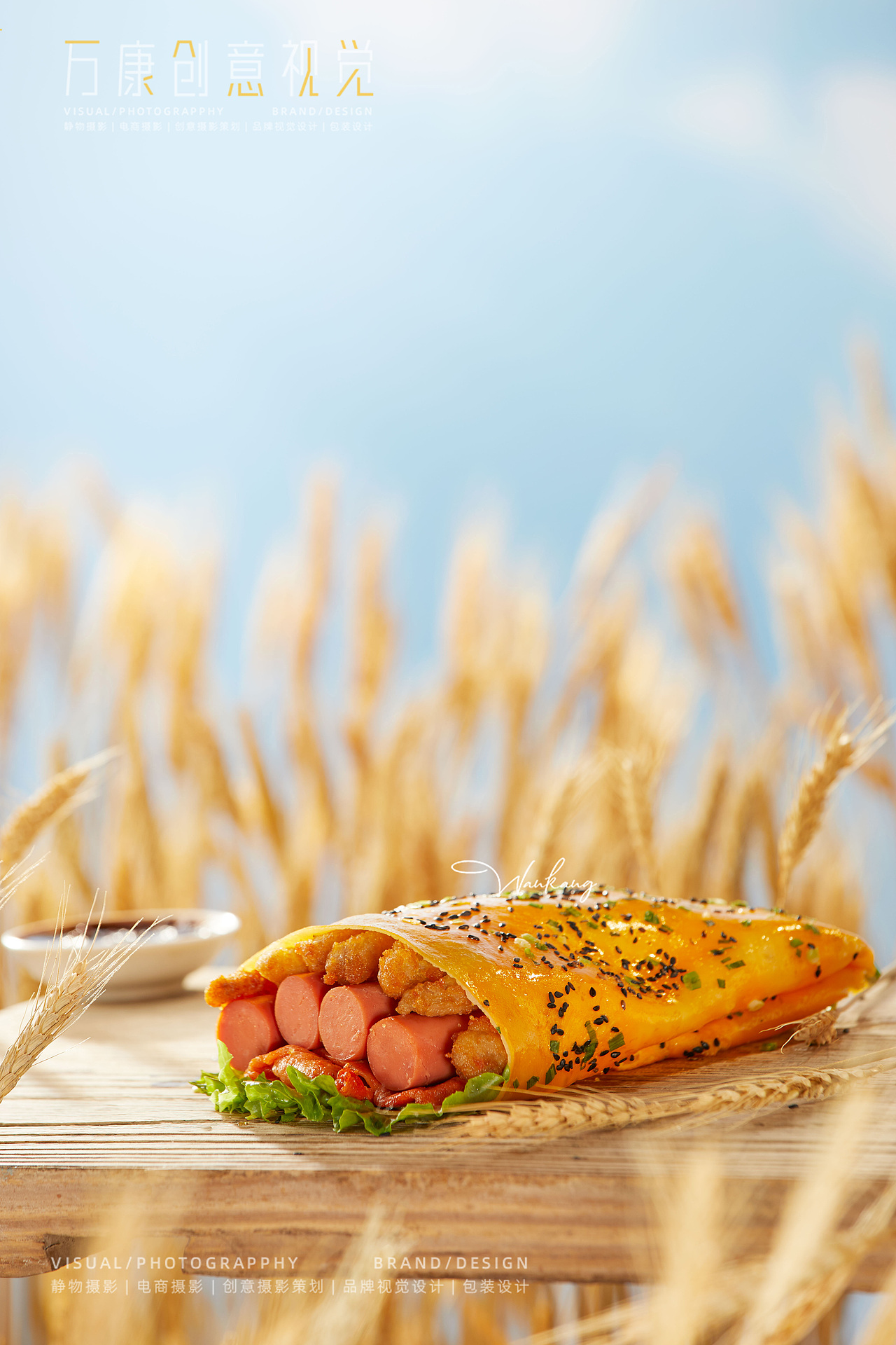 食品摄影 | 鸡蛋煎饼（图ZMzQ2Mzg3Nzg0） - 美食摄影 - 站酷设计师3个苹果原创素材 - 站酷ZCOOL