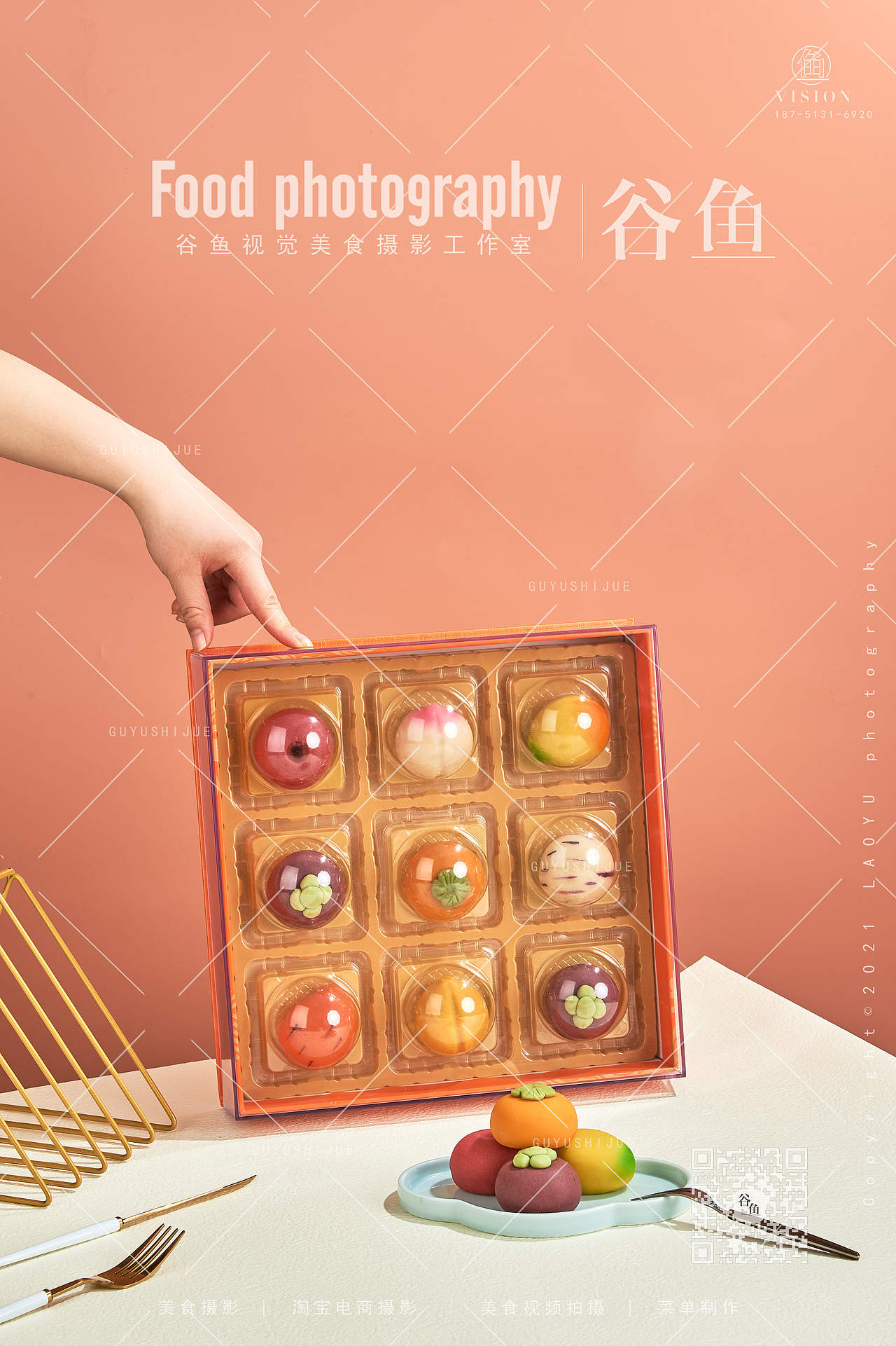 忆颗好饼|和果子|电商食品拍摄（图ZMzQxODMzOTcy） - 产品摄影 - 站酷设计师产品摄影师谷鱼原创素材 - 站酷ZCOOL