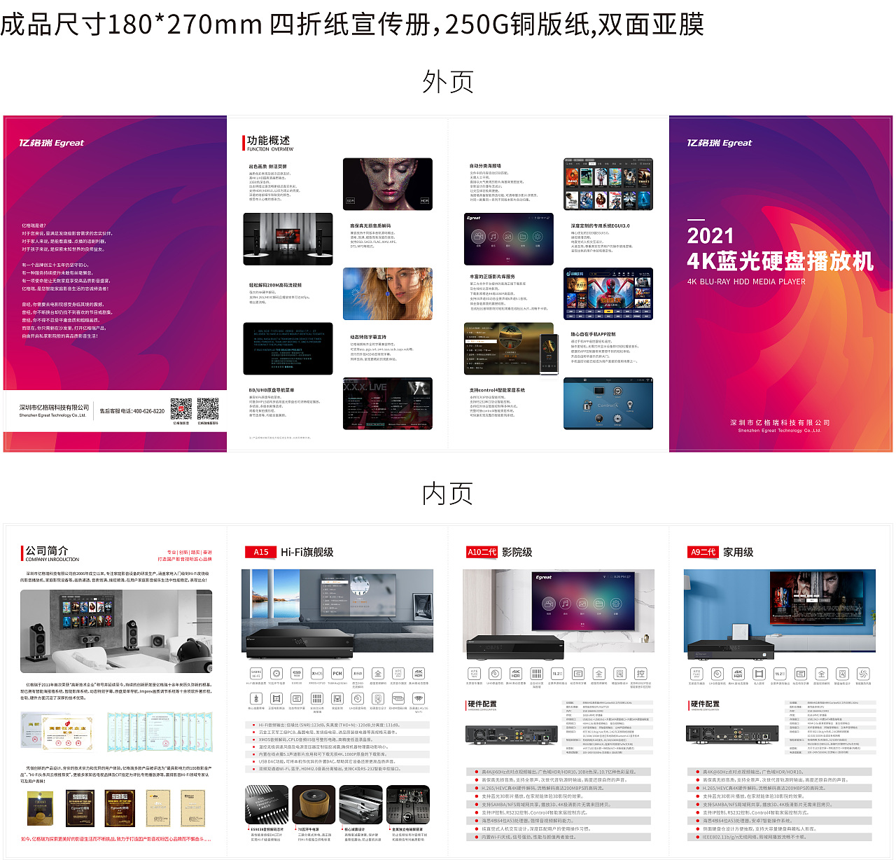 产品4折页（图ZMzQ5MDk2Njg0） - 电商 - 站酷设计师Z39238485原创素材 - 站酷ZCOOL