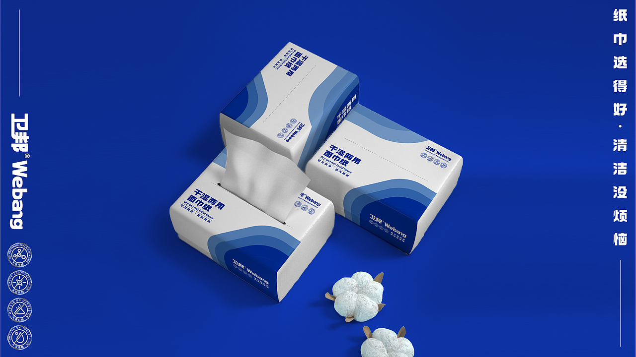 守卫洁净，民为邦本——卫邦品牌升级（图ZMzAyMDI3NzI0） - 品牌 - 站酷设计师一格像素品牌设计原创素材 - 站酷ZCOOL