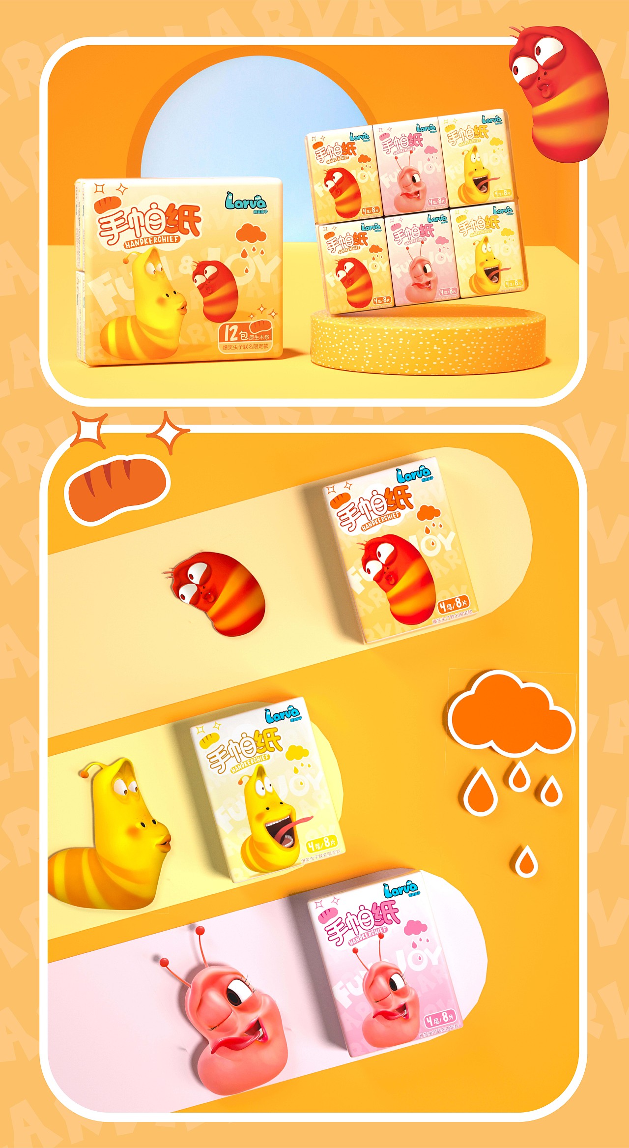 石开设计 | 2023包装设计年终总结