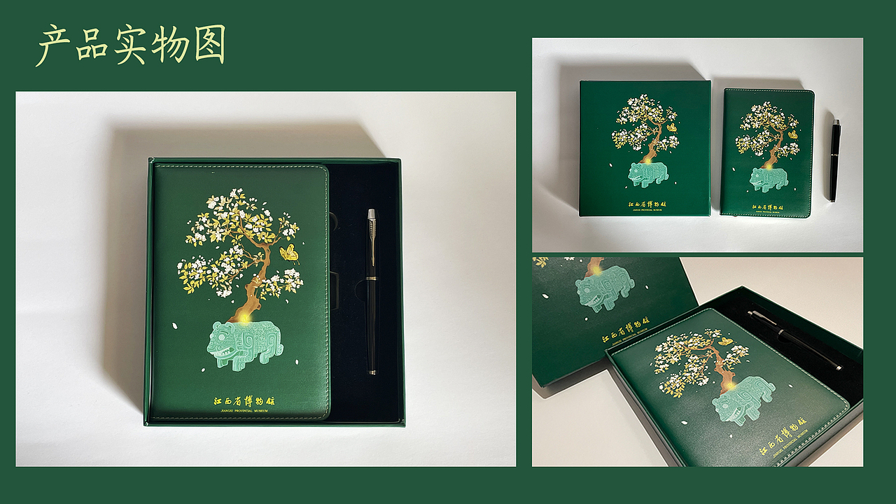视觉、品牌设计作品集（图ZMzI3MDU4ODk2） - 品牌 - 站酷设计师原点呀原创素材 - 站酷ZCOOL