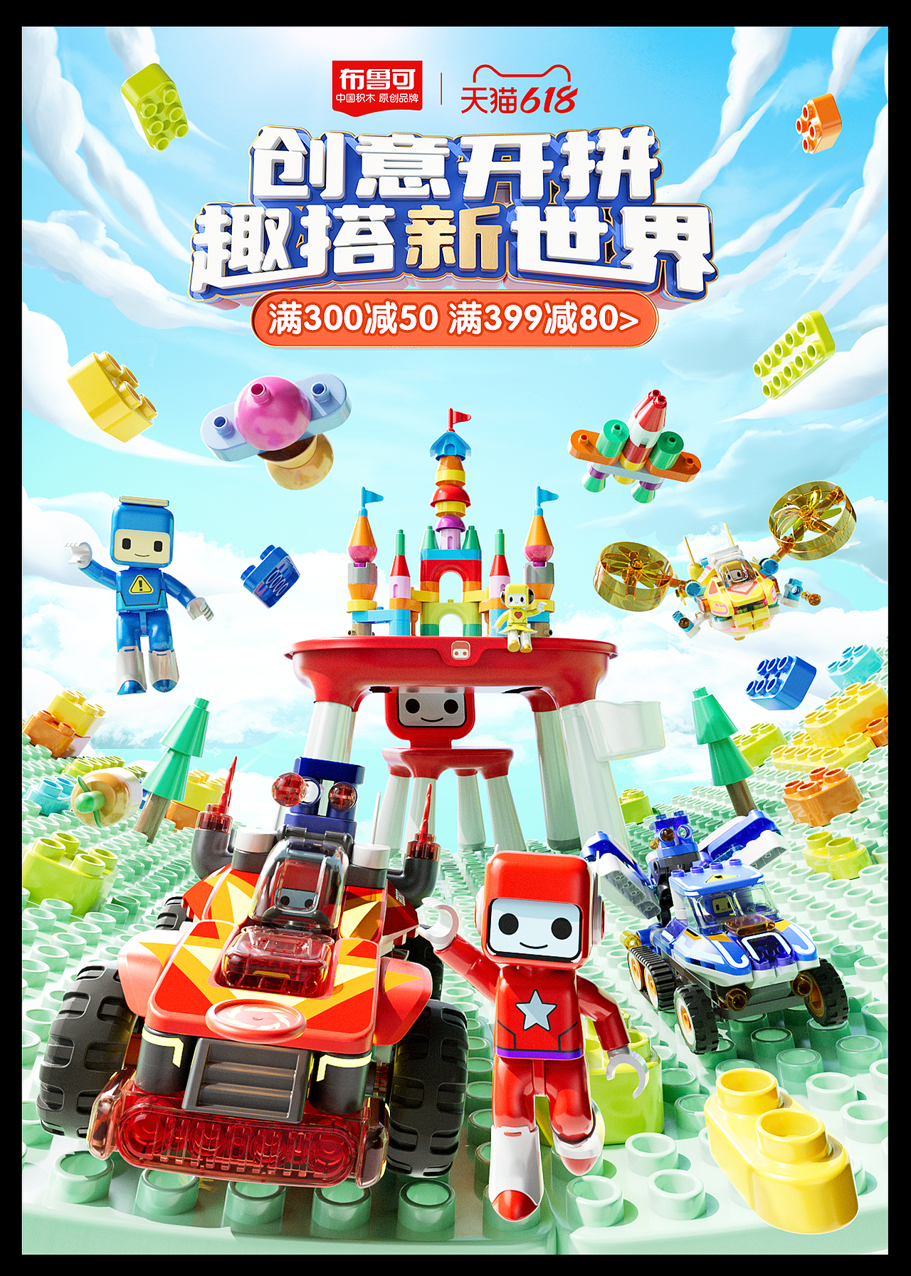 2022年度作品总结（图ZMzI5MjkzNzY0） - 电商 - 站酷设计师蔡耀文原创素材 - 站酷ZCOOL