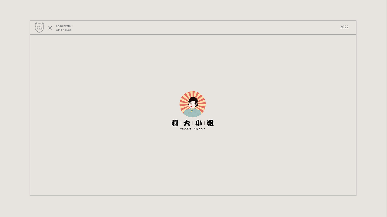 LOGO合集（圖ZMjk3MjU0MTg0） - Logo - 站酷設(shè)計(jì)師Rodent_xuan原創(chuàng)素材 - 站酷ZCOOL