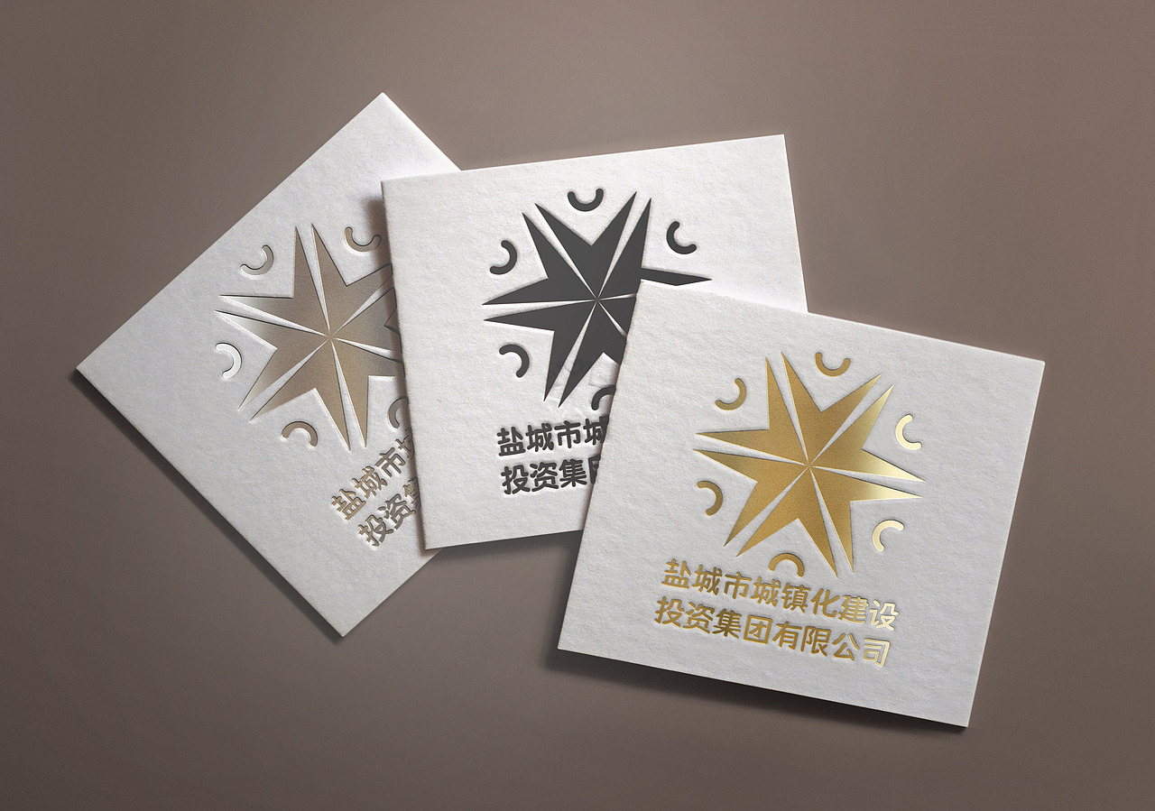 盐城市城镇化建设投资集团有限公司