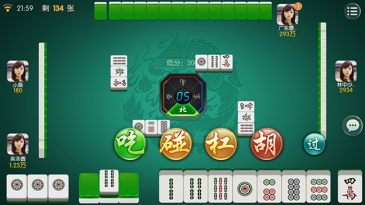 棋牌 DESIGN | 济南麻将（图ZMzQyNjU4OTM2） - 游戏UI - 站酷设计师兔玛星Gun原创素材 - 站酷ZCOOL