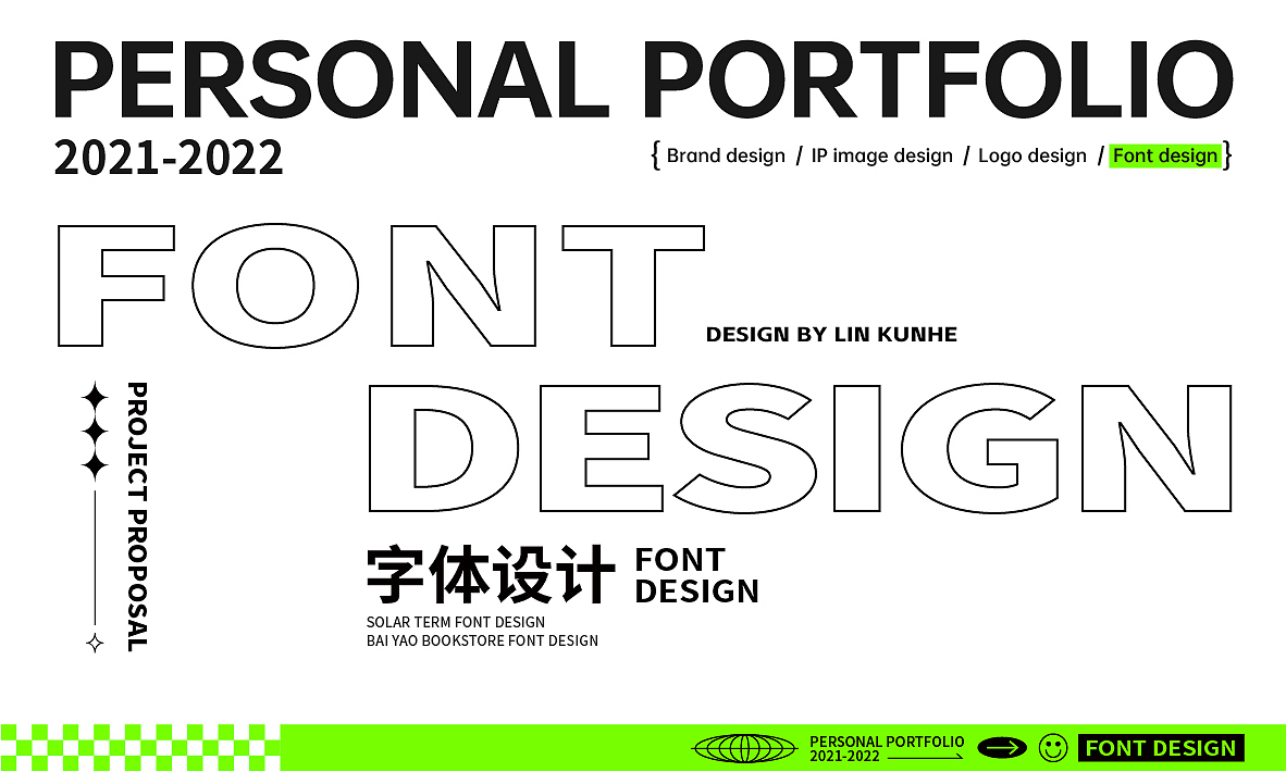 2021-2022｜品牌平面设计作品集（图ZMzQxNTQ4MDU2） - 品牌 - 站酷设计师潜水的咸鱼原创素材 - 站酷ZCOOL