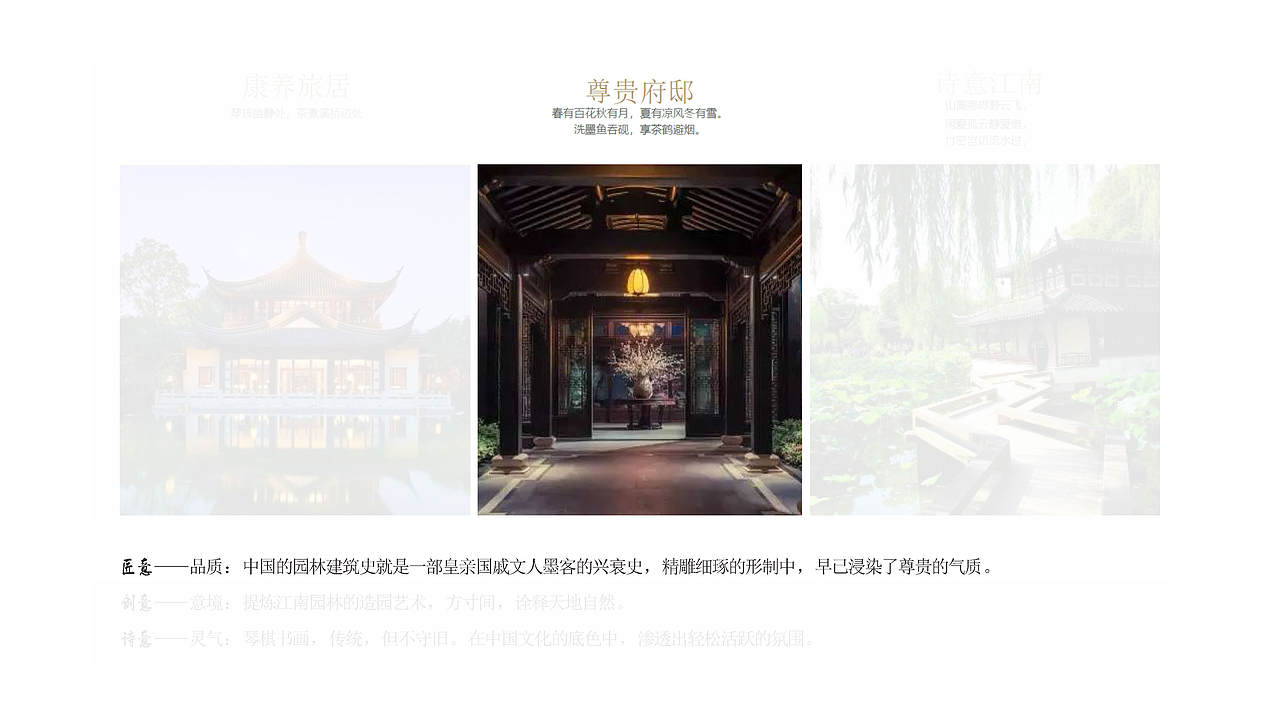 茅台故乡，红色背景；明是喀斯特，非要造江南（图ZMzE1NjYyMjMy） - 景观设计 - 站酷设计师蒋_萌原创素材 - 站酷ZCOOL