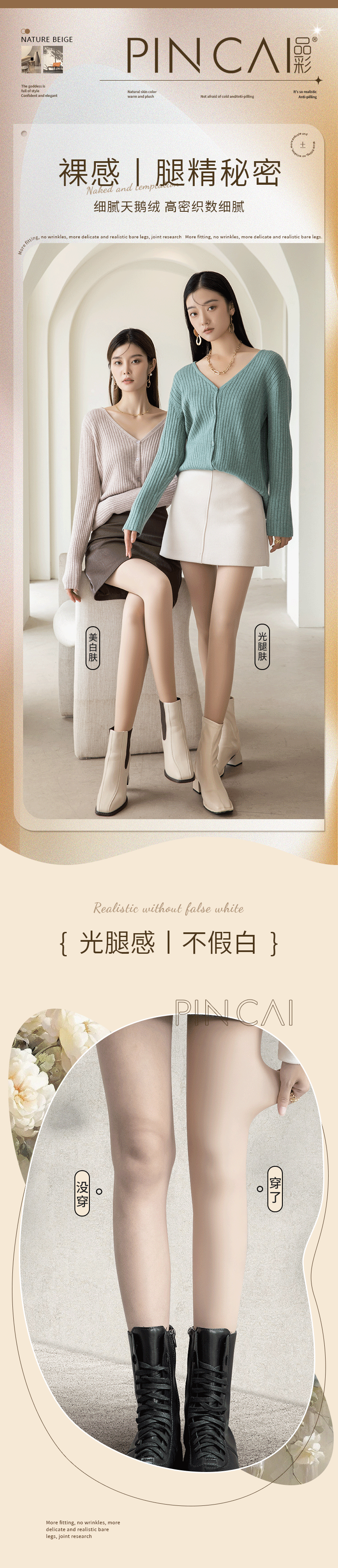 光腿神器详情页（图ZMzUzMjI3MDYw） - 海报 - 站酷设计师爱思考的鱼0227原创素材 - 站酷ZCOOL