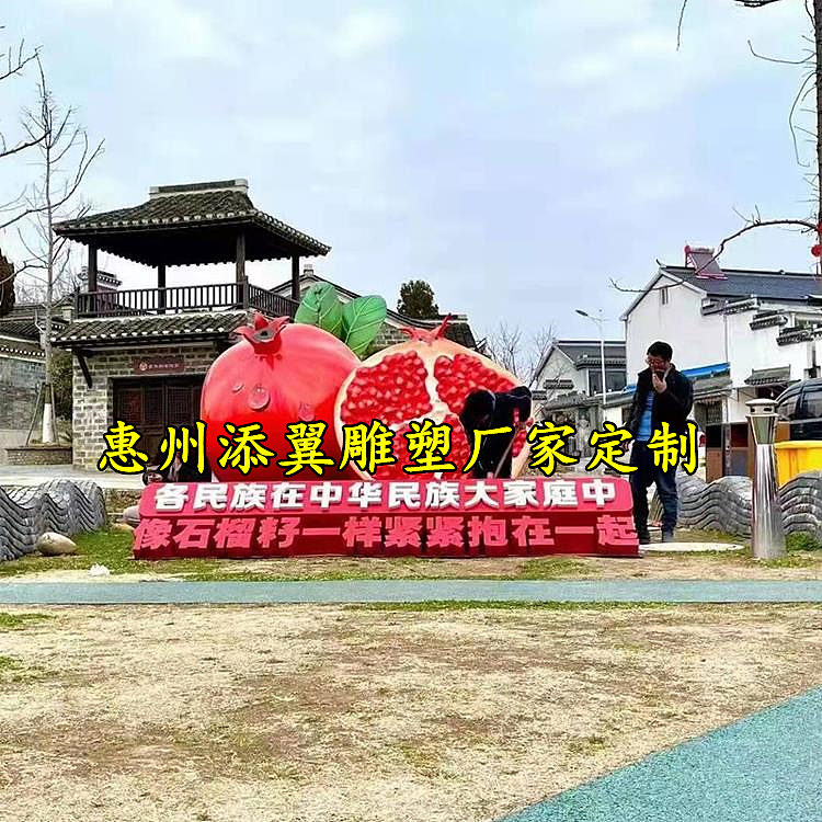 仿真水果玻璃钢石榴座椅雕塑“甜”在石榴现代农业园区