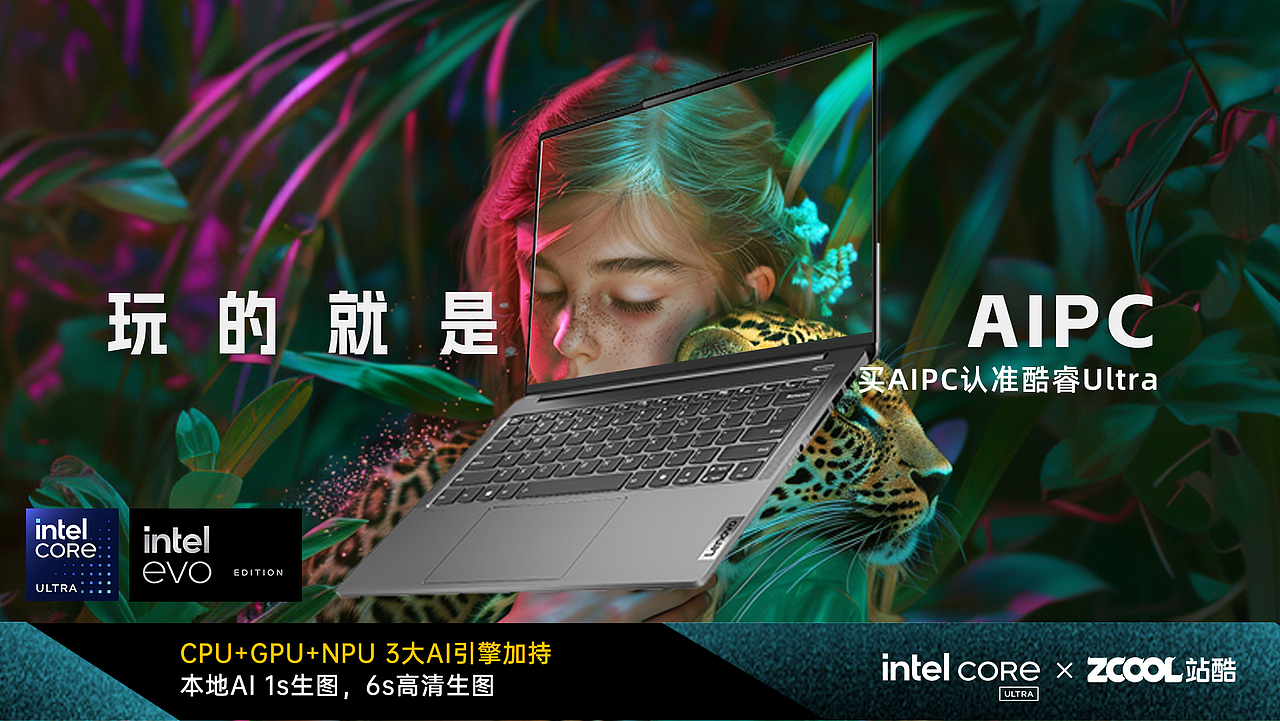光与质（图ZMzY0MDI0MTI4） - AI作品 - 站酷设计师Z35382109原创素材 - 站酷ZCOOL