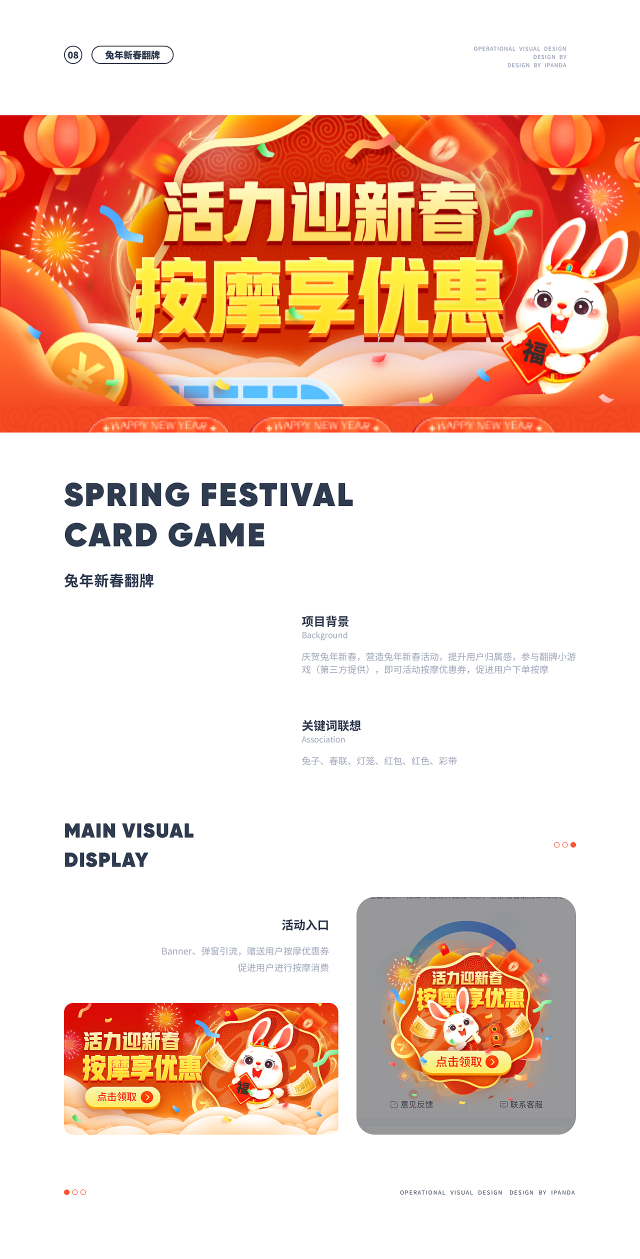 【2023】UI作品集（图ZMzU3MDUxMDQ4） - APP界面 - 站酷设计师白熊不是黑猫原创素材 - 站酷ZCOOL