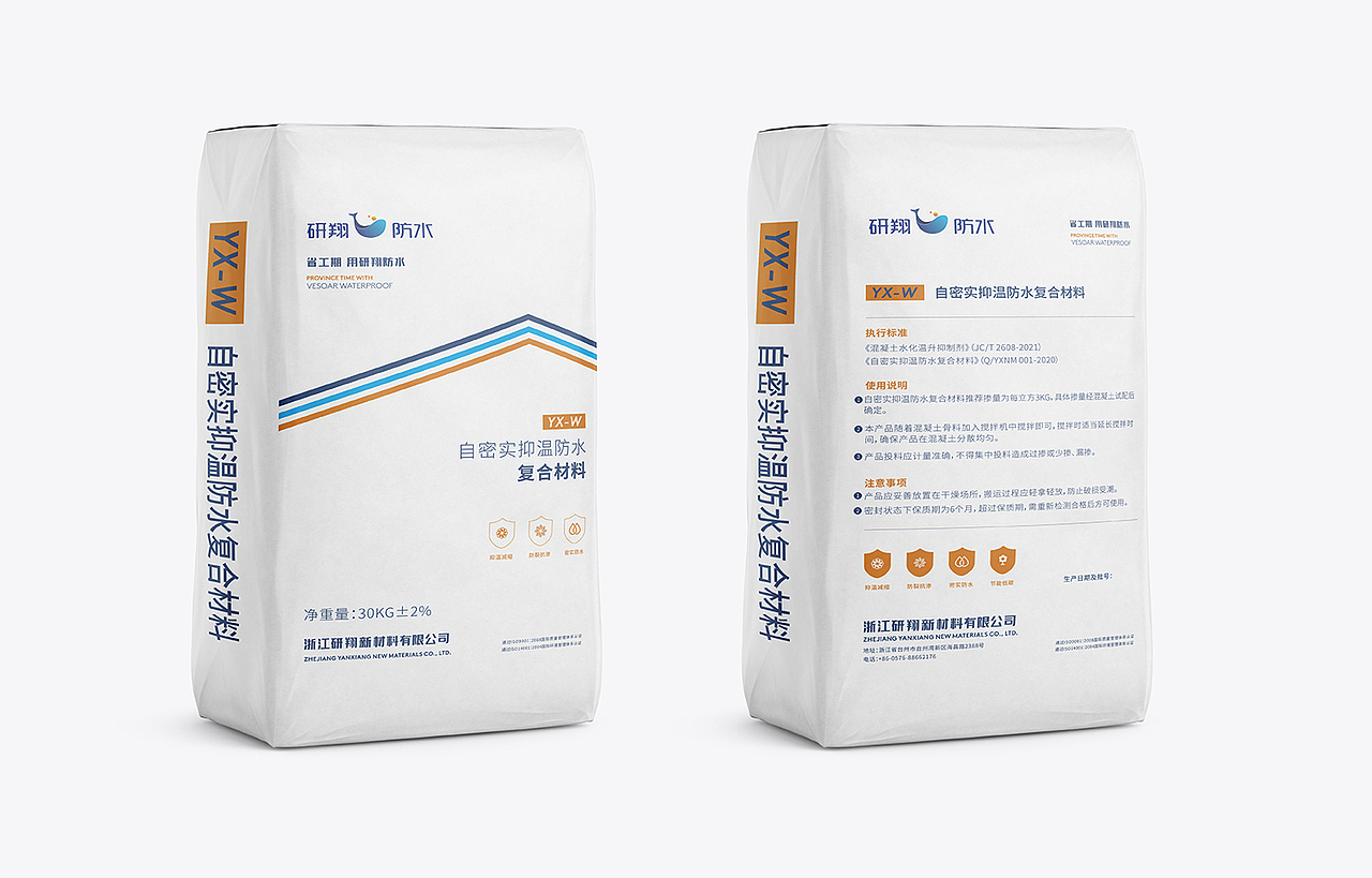 Logo设计 Vi设计 物料Vi 包装设计 -和风设计