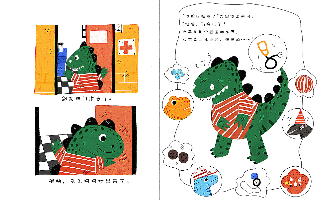 2023年总结（图ZMzYzNjQ5NDgw） - 商业插画 - 站酷设计师爱画画的阿甘原创素材 - 站酷ZCOOL