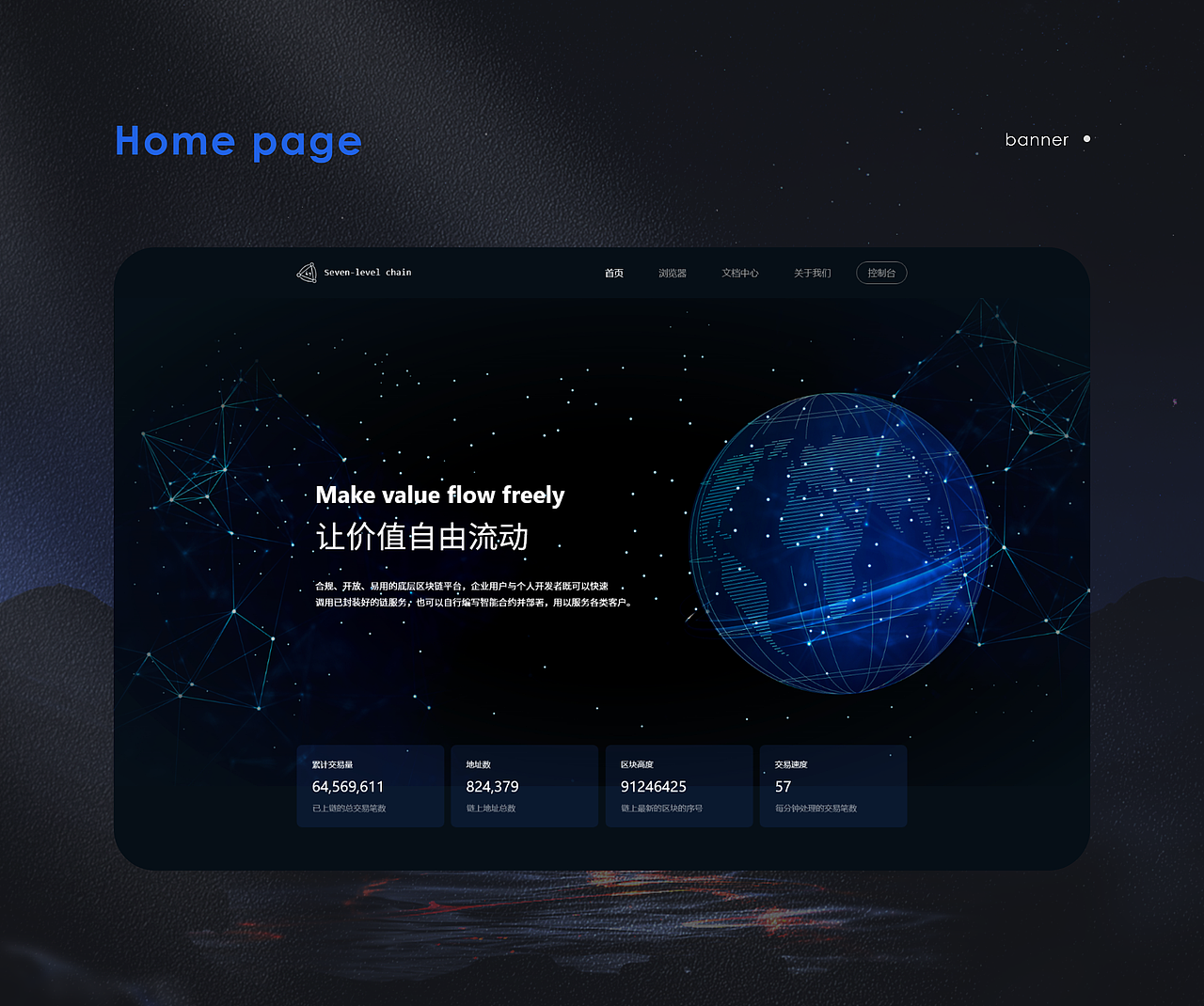 2021-2022 UI设计作品集