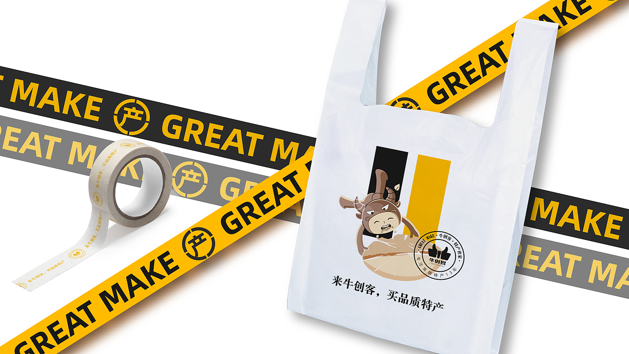 【牛创客】ip形象设计丨ip/延展/特产