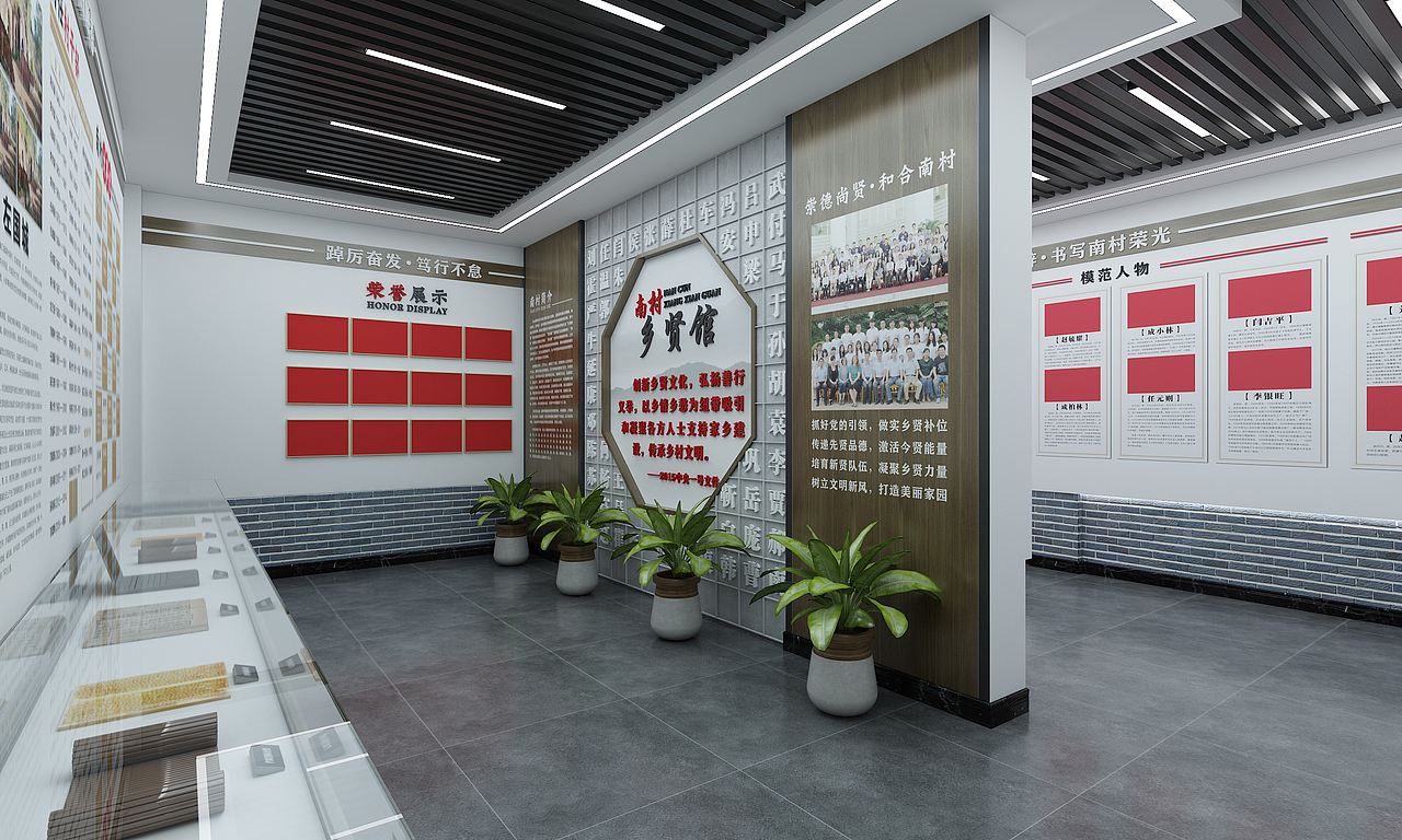 乡村乡贤馆（图ZMzE0NDE0MDg0） - 展陈设计 - 站酷设计师大鹏文化设计原创素材 - 站酷ZCOOL