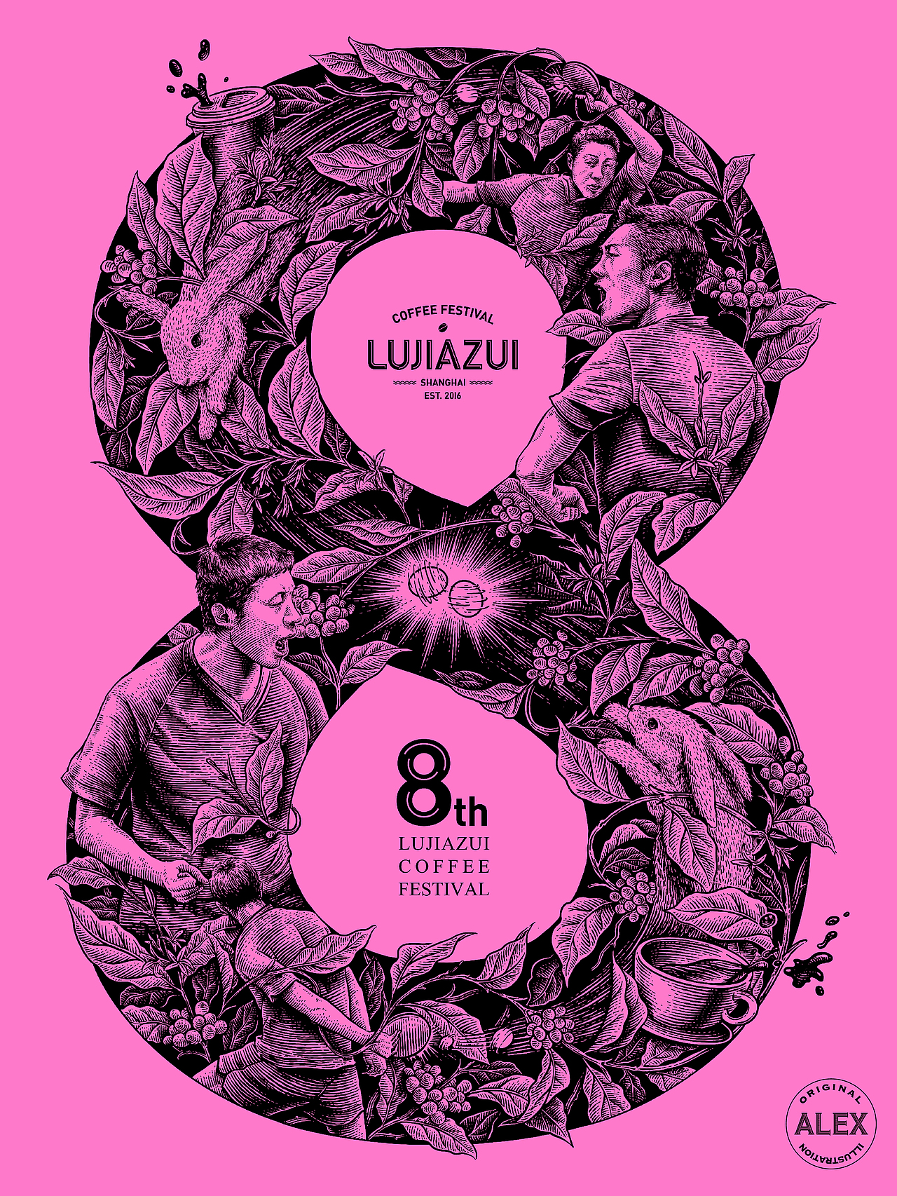 原创插画|陆家嘴咖啡节乒乓与咖啡主题插画（图ZMzUzMDQyOTgw） - 商业插画 - 站酷设计师花椒的Alex原创素材 - 站酷ZCOOL