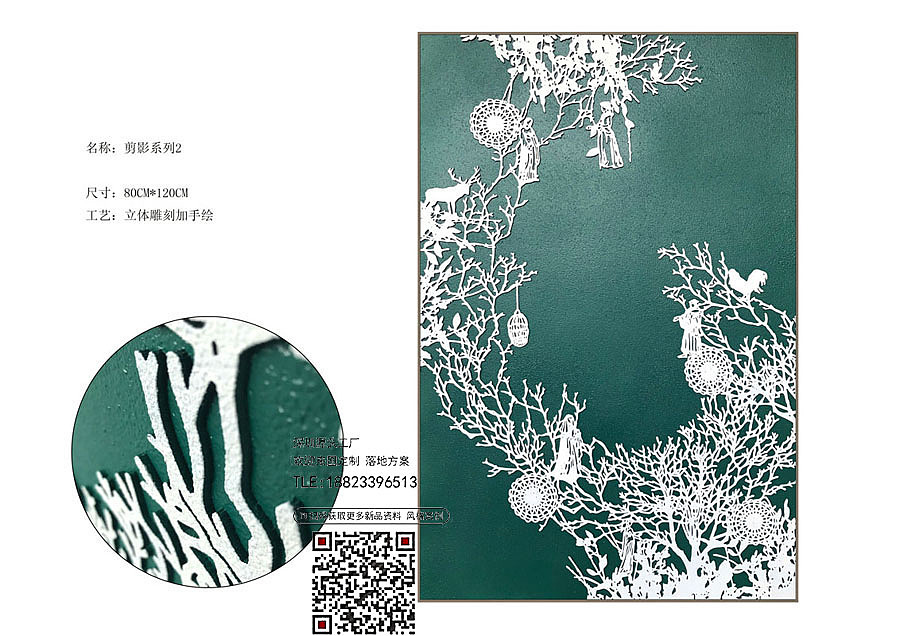 艺术 不局限于任何形式