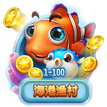 天天互娱游戏图标道具①