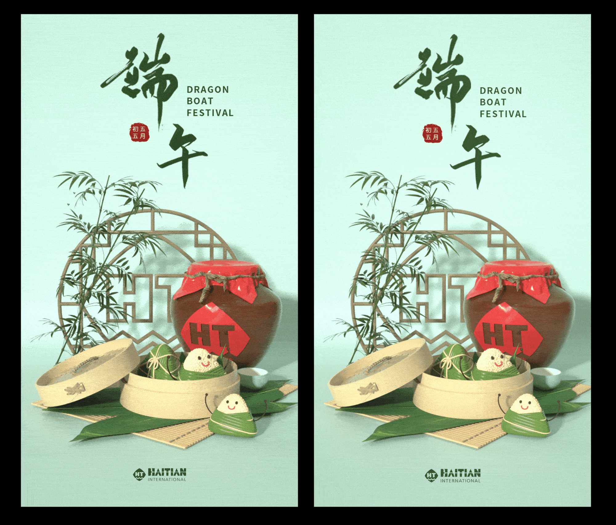 2022C4D节日海报系列设计合集（图ZMzI0OTg0MzY4） - 海报 - 站酷设计师Anna713原创素材 - 站酷ZCOOL