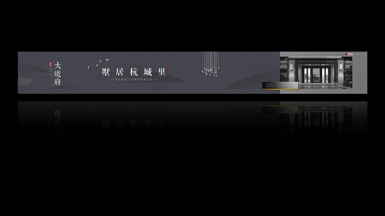 中国风新新亚洲地产视觉提报（图ZMzA3NTA1NjIw） - 品牌 - 站酷设计师地产设计素材原创素材 - 站酷ZCOOL