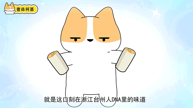 小黄基&《老味道了》：食饼筒