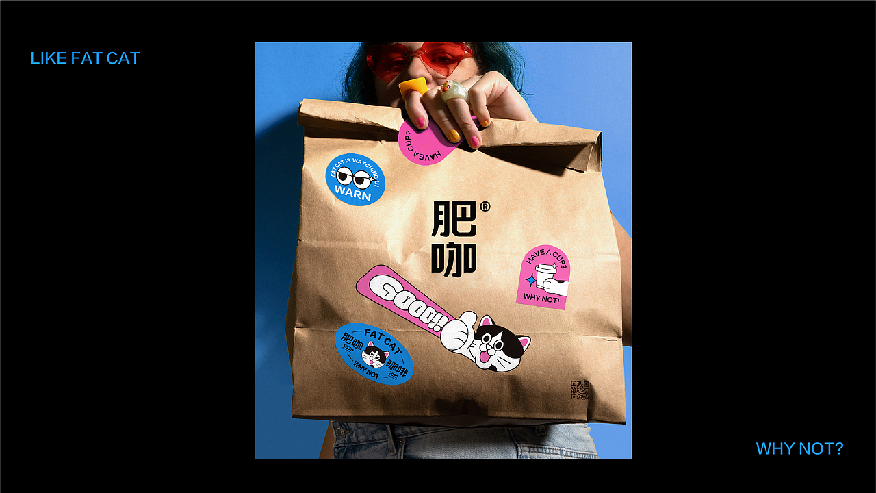 肥咖咖啡-品牌全案设计