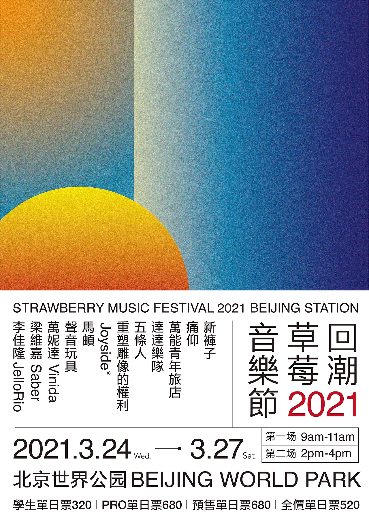 部分海报（图ZMzMwNzY5MzA0） - 海报 - 站酷设计师Younglay原创素材 - 站酷ZCOOL