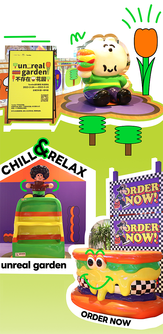 umbo 迷你展览 | 在城市中寻找「不存在花园」（图ZMzM3OTgwMTI0） - 包装 - 站酷设计师甲古文設計原创素材 - 站酷ZCOOL