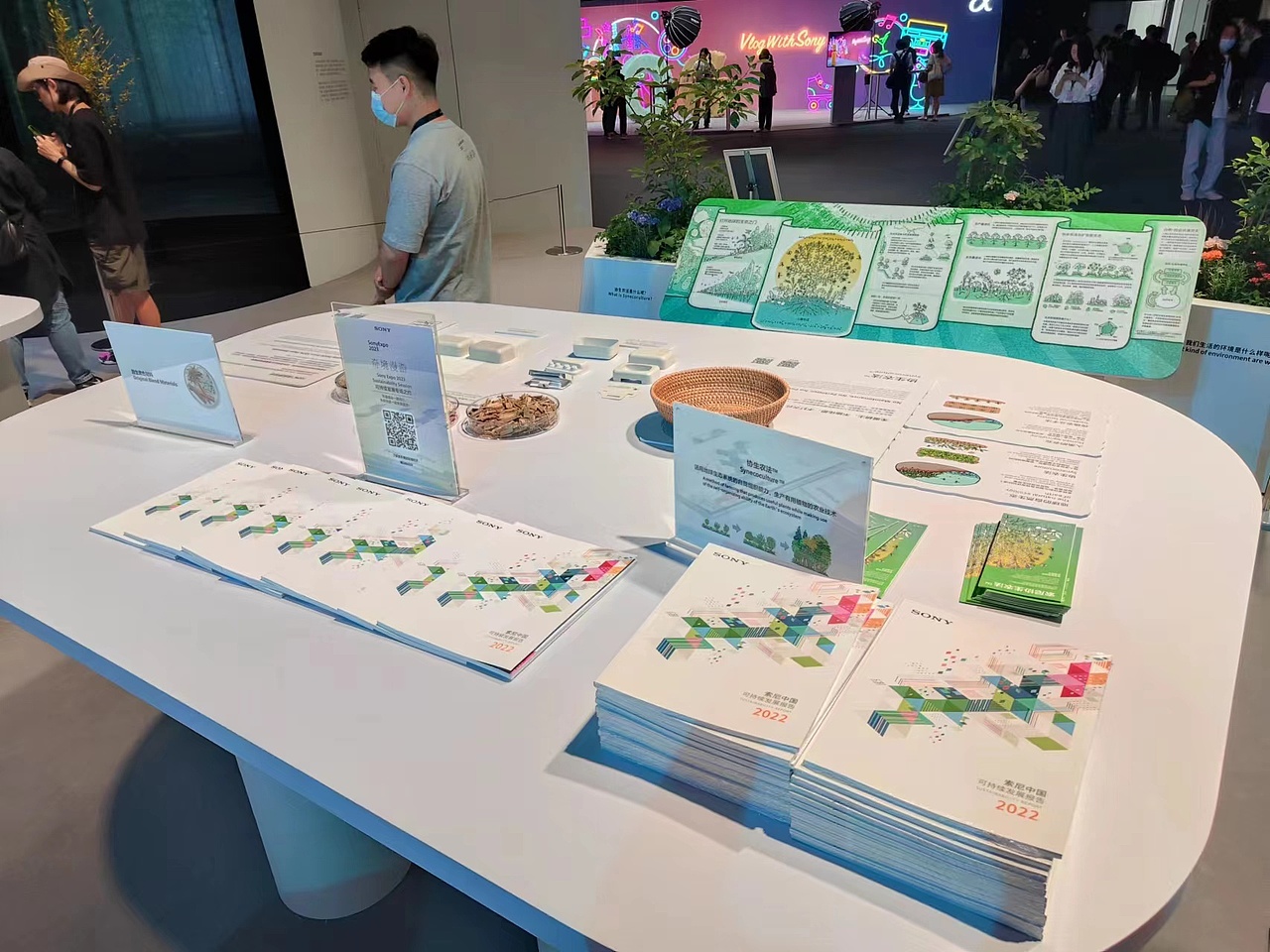 社会责任报告 CSR/可持续发展报告 ESG报告(第七季)